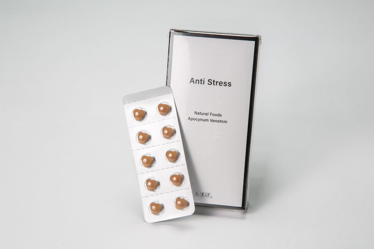 アンチストレス